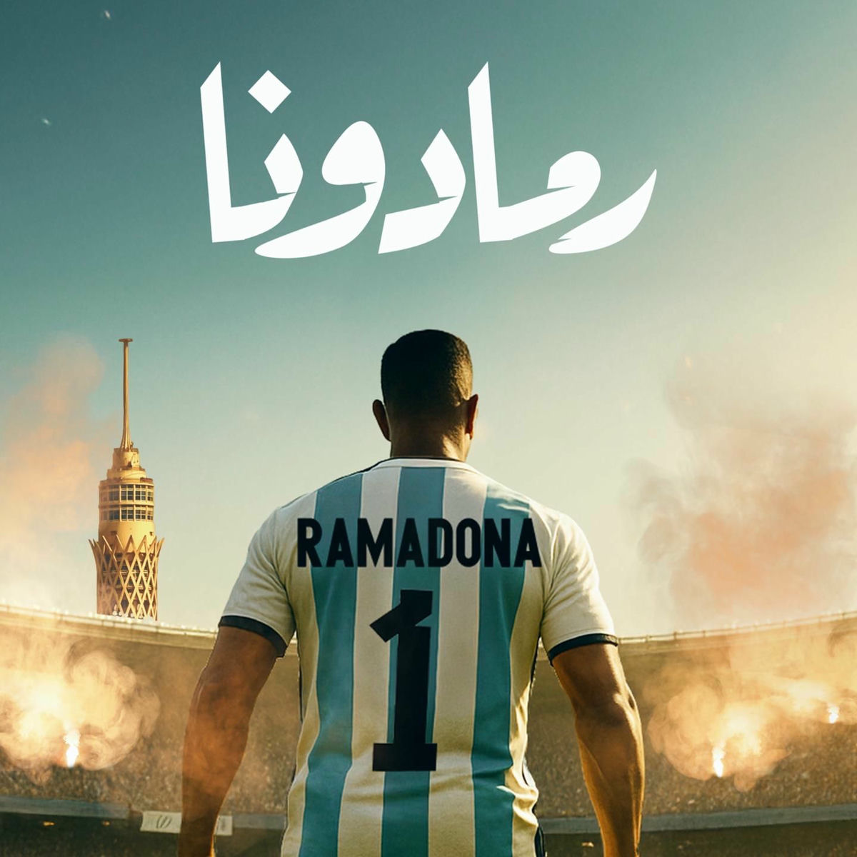 Album cover of Ramadona - رمادونا