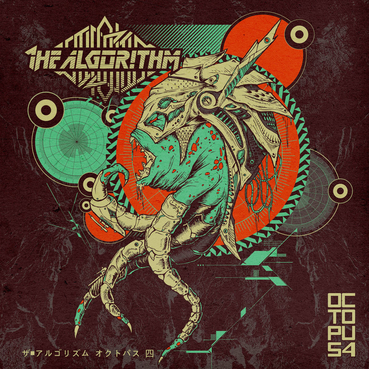 Album cover of autorun