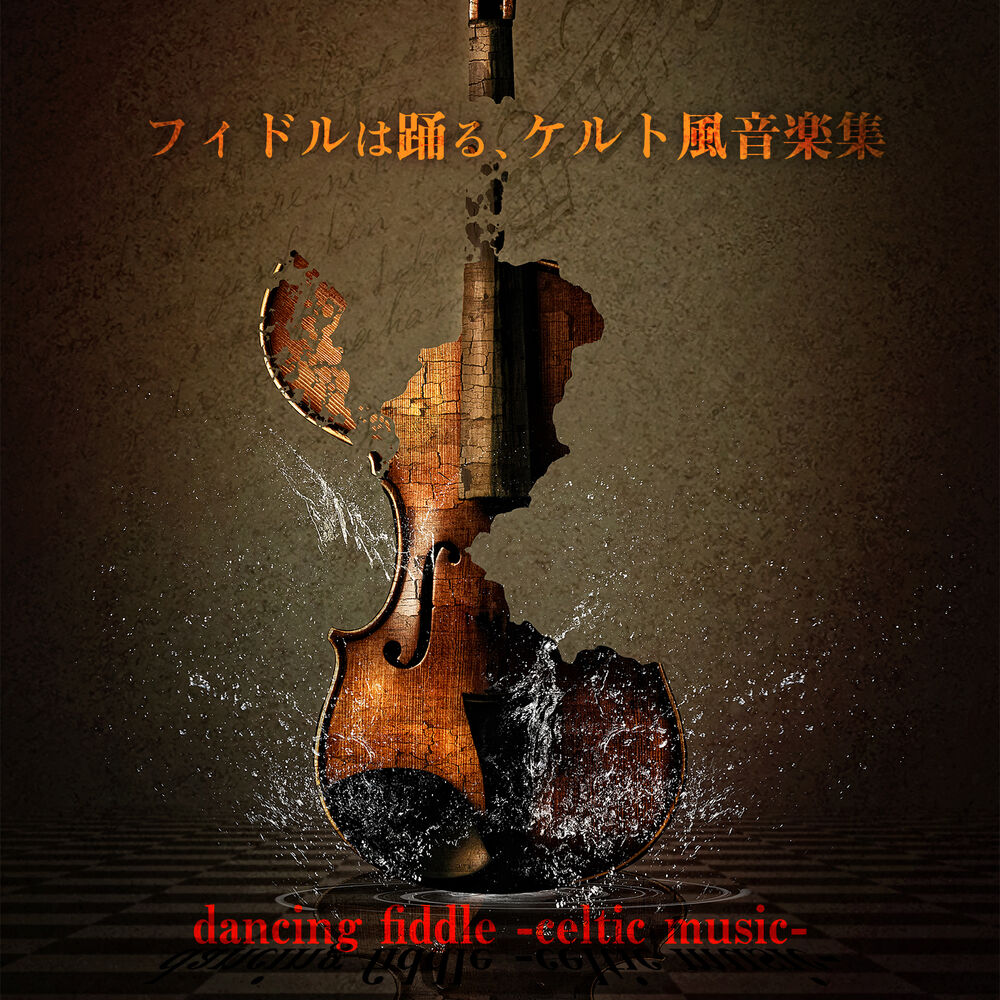 Picture of dancing fiddle -celtic music-