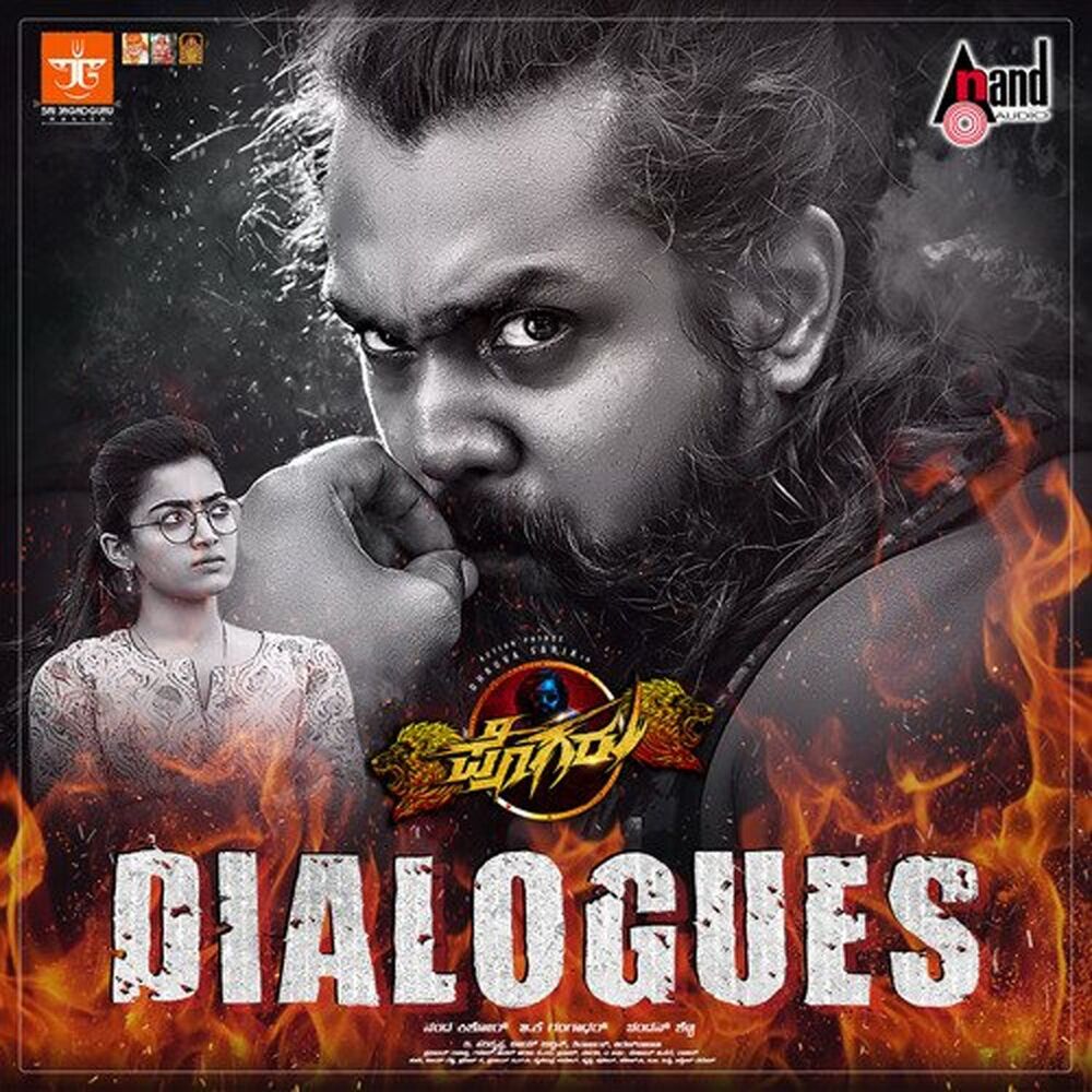 Picture of Pogaru Dialogues