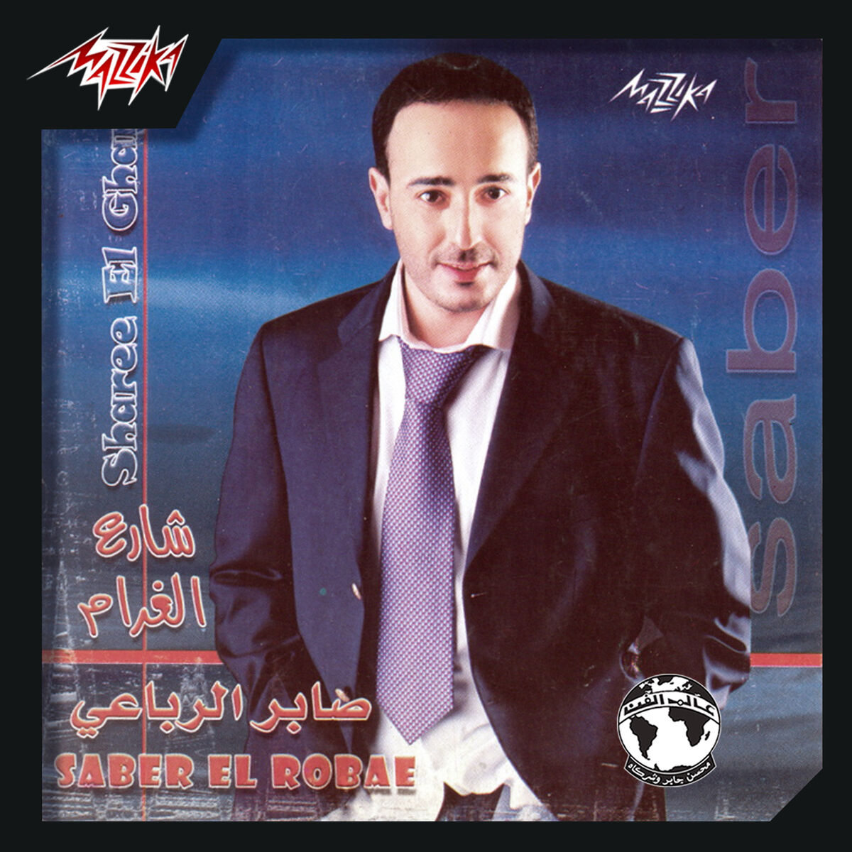 Album cover of Barsha