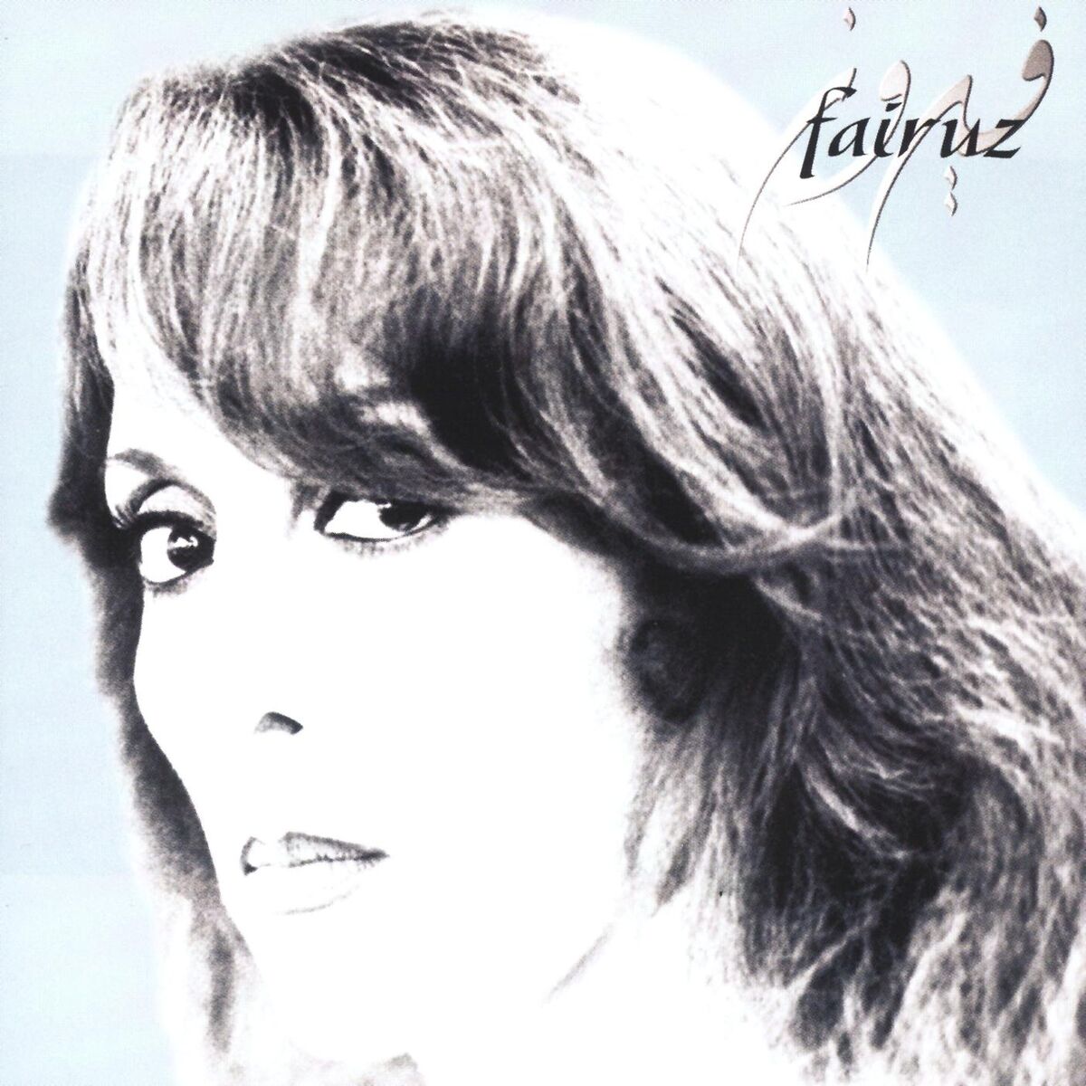 Album cover of Bizaker Bil Kharif (Les Feuilles Mortes)