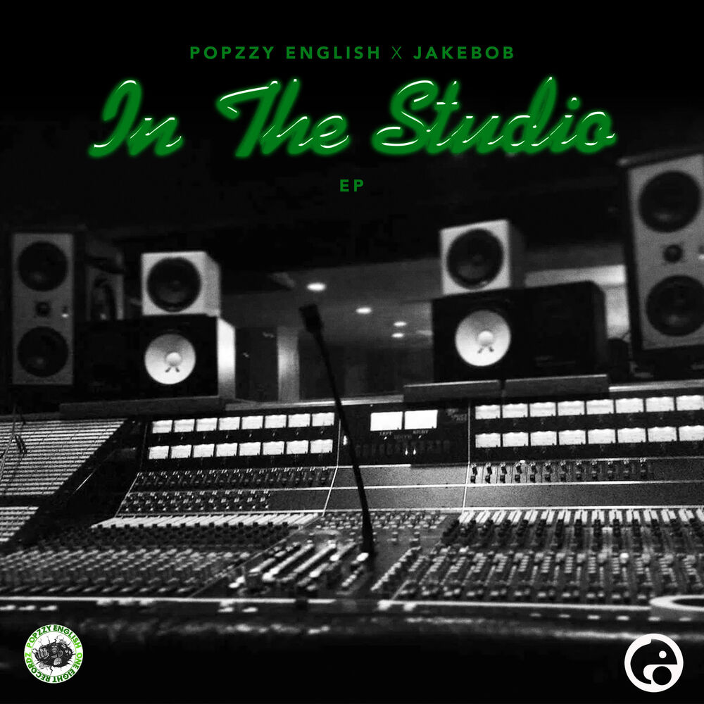 Picture of In The Studio