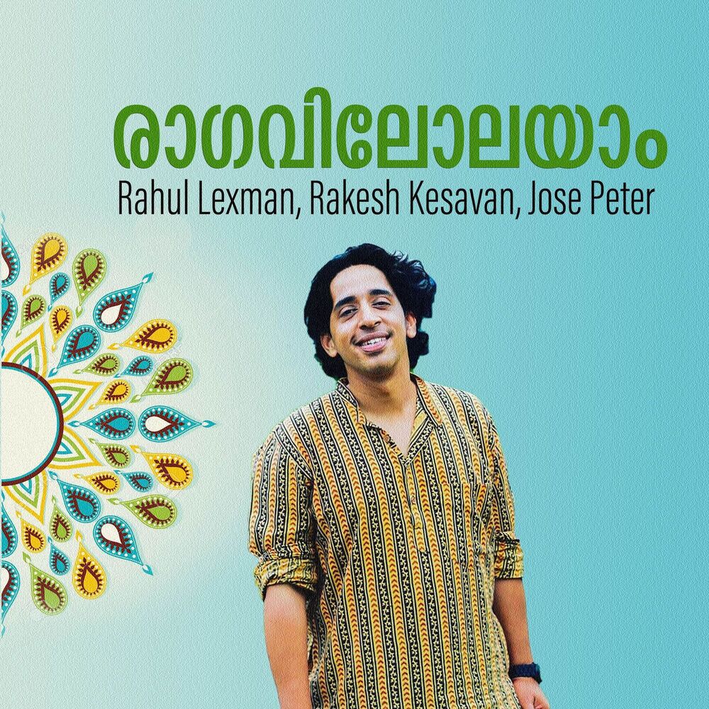 Picture of Ragavilolayam
