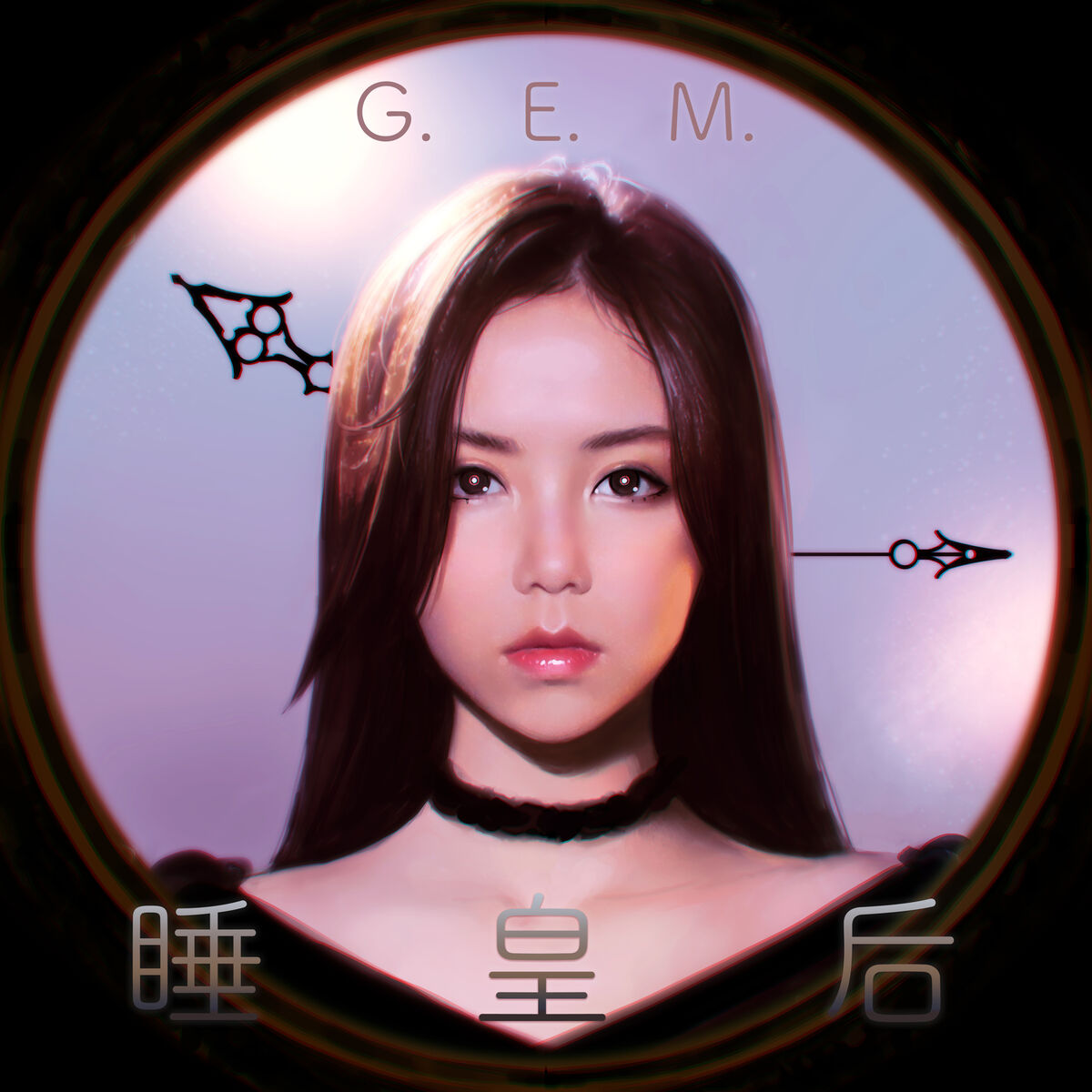 Album cover of 岩石裡的花