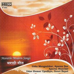 Cover of Marathi Modern Songs