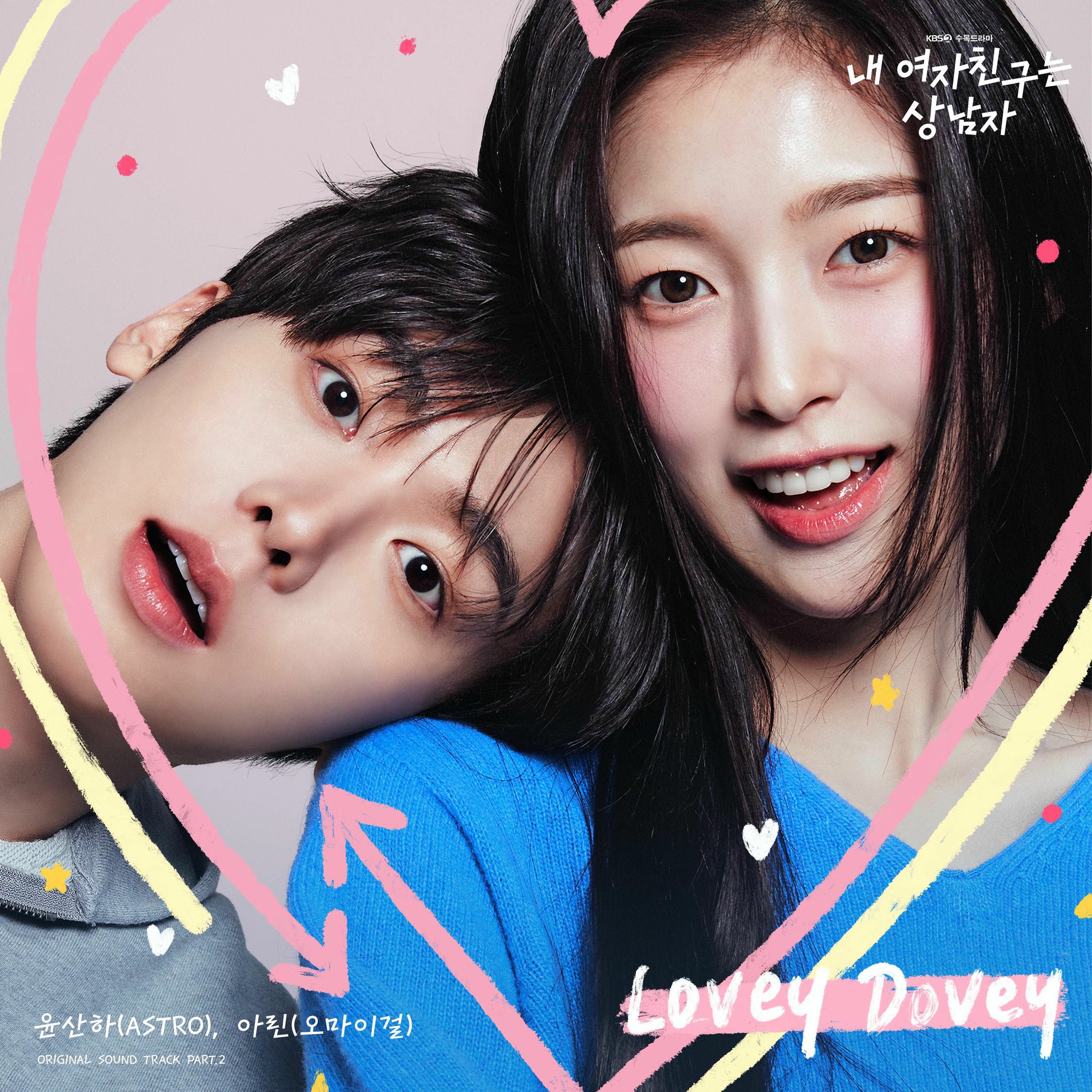 YOON SAN-HA (ASTRO): アルバム、曲、コンサート | Deezer