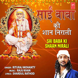 Cover of Sai Baba Ki Shaan Nirali by undefined