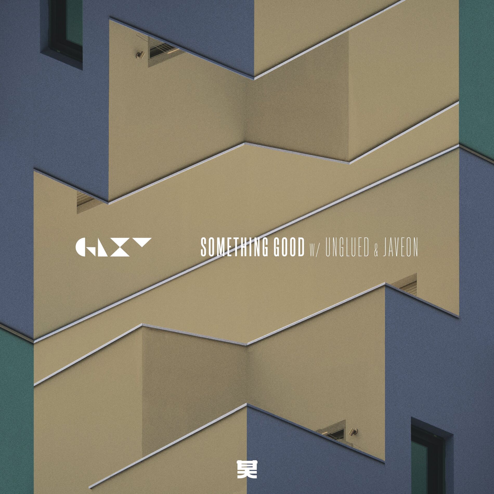 Album cover of Something Good