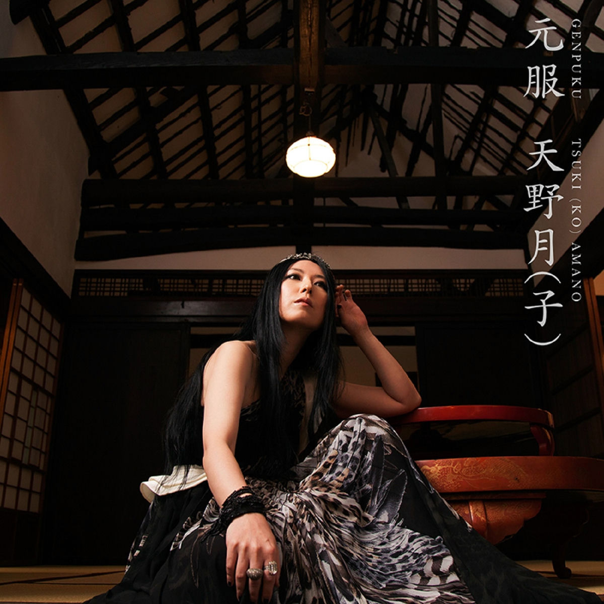 ミュージック TSUKI AMANO AMN REQUESTHOUR 2017 THE FIN ミュージック TSUKI AMANO AMN REQUESTHOUR 2017 THE FIN Tsuki