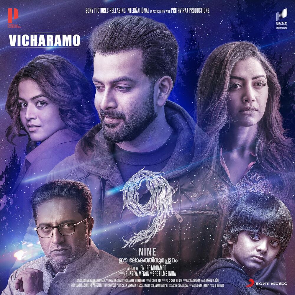 Picture of Vicharamo (From "9 Nine Malayalam")