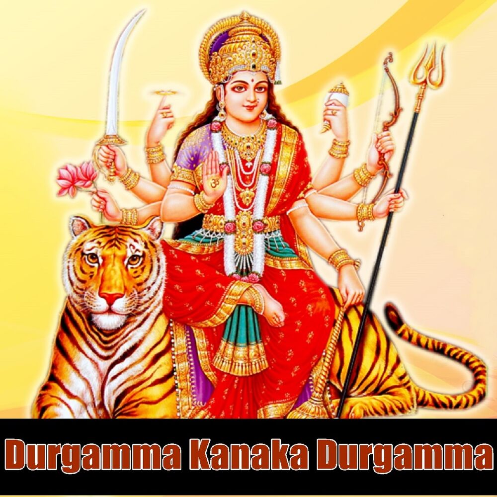Picture of Durgamma Kanaka Durgamma