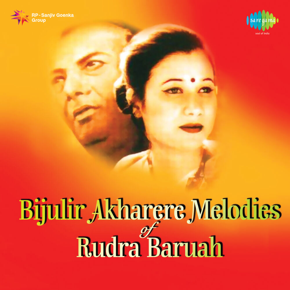 Picture of Bijulir Akharere Melodies of Rudra Baruah
