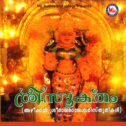 Cover of Sree Sooktham
