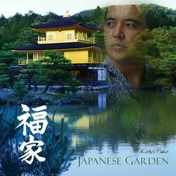 Cover of Japanese Garden