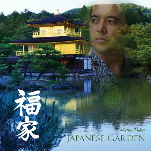 Kenio Fuke - Japanese Garden | Deezer