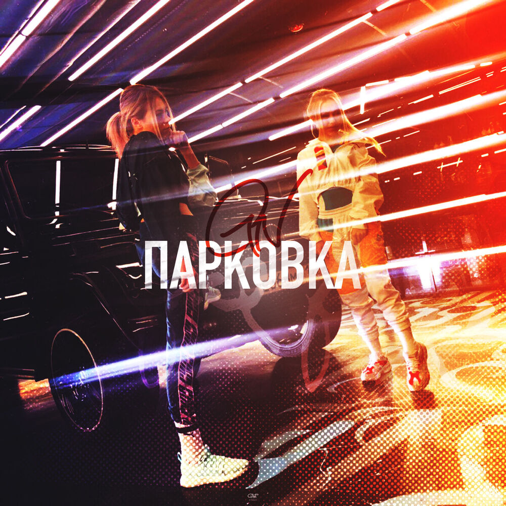Picture of PARKOVKA (G.N.)