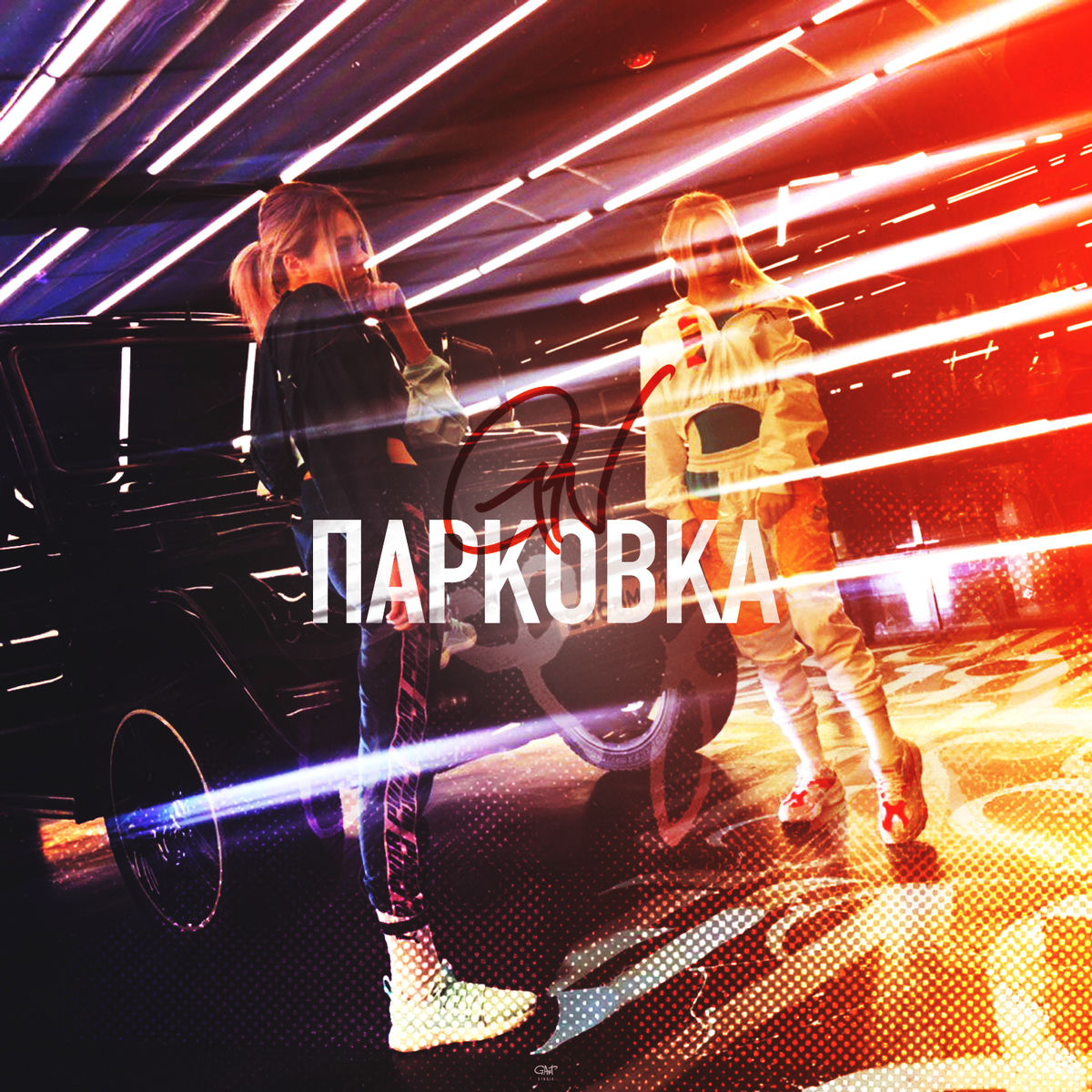 Album cover of PARKOVKA (G.N.)