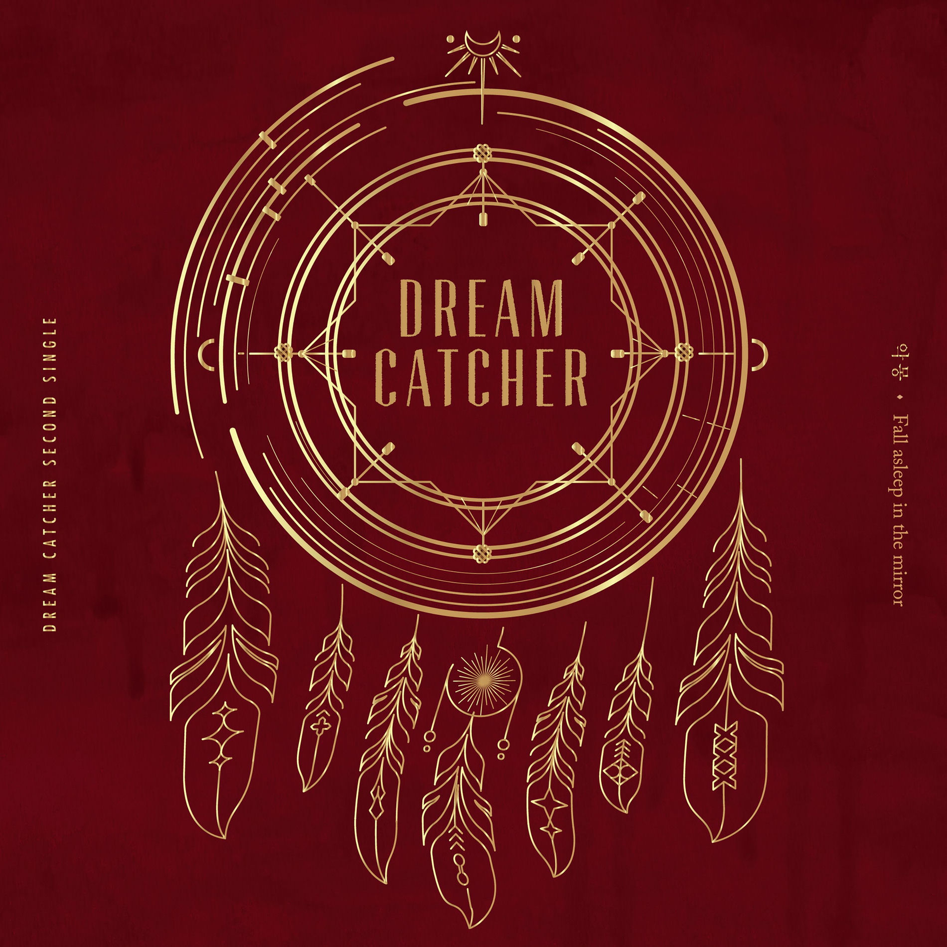 Dreamcatcher - Nightmare-Fall asleep in the mirror | Deezer