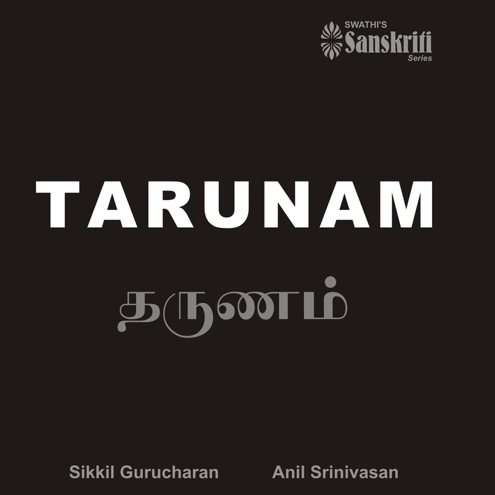 Picture of Tarunam