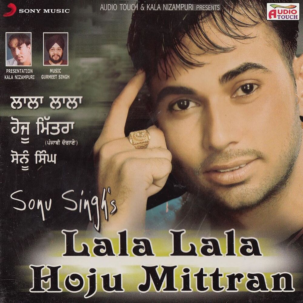 Picture of Lala Lala Hoju Mittran