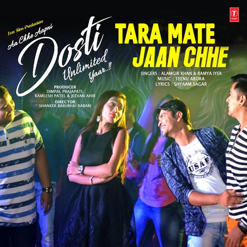 Picture of Tara Mate Jaan Chhe (From "Aa Chhe Aapni Dosti Unlimited Yaar")