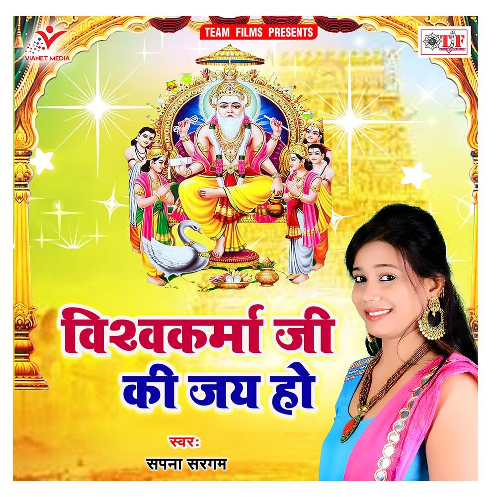 Picture of Vishwakarma Ji Ki Jay Ho