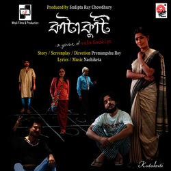 Cover of Katakuti (Original Motion Picture Soundtrack)
