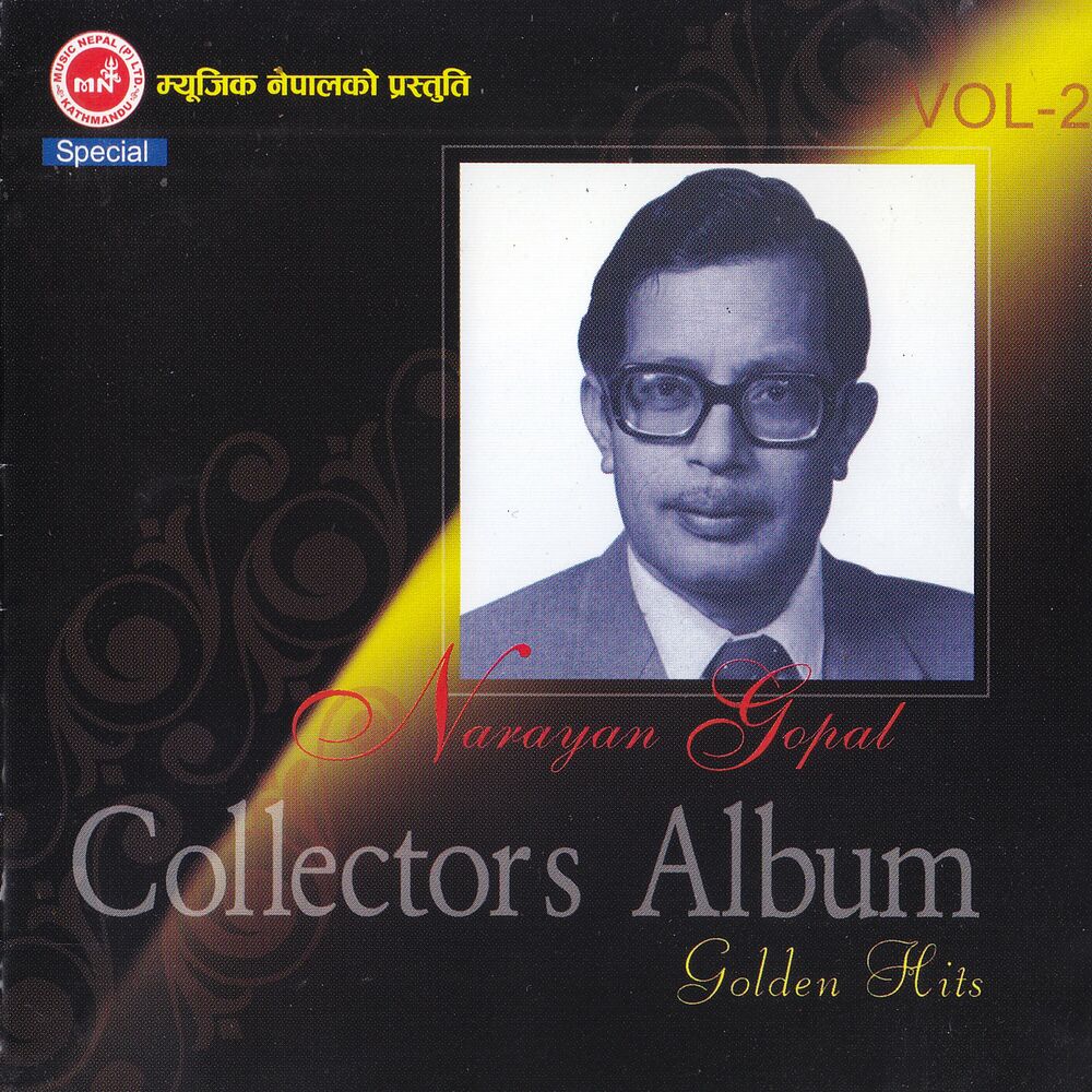 Picture of Narayan Gopal Collectors-2