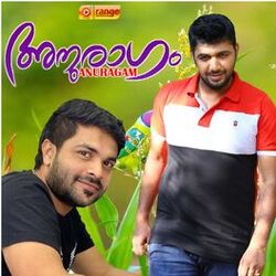 Cover of Anuragam