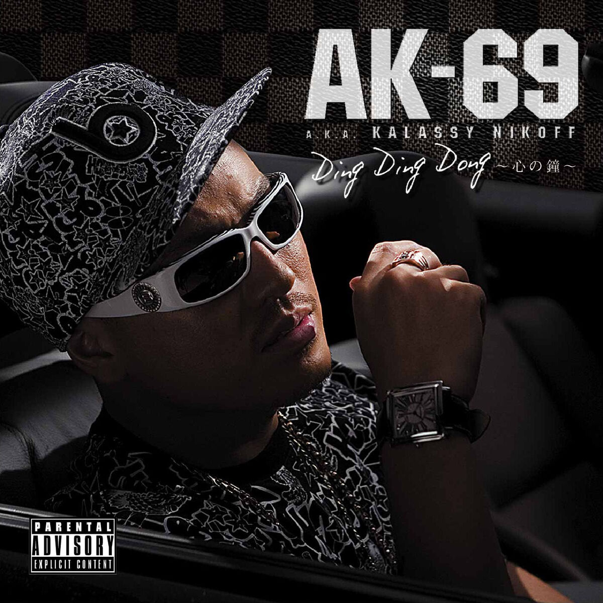 AK-69: albums, songs, concerts | Deezer