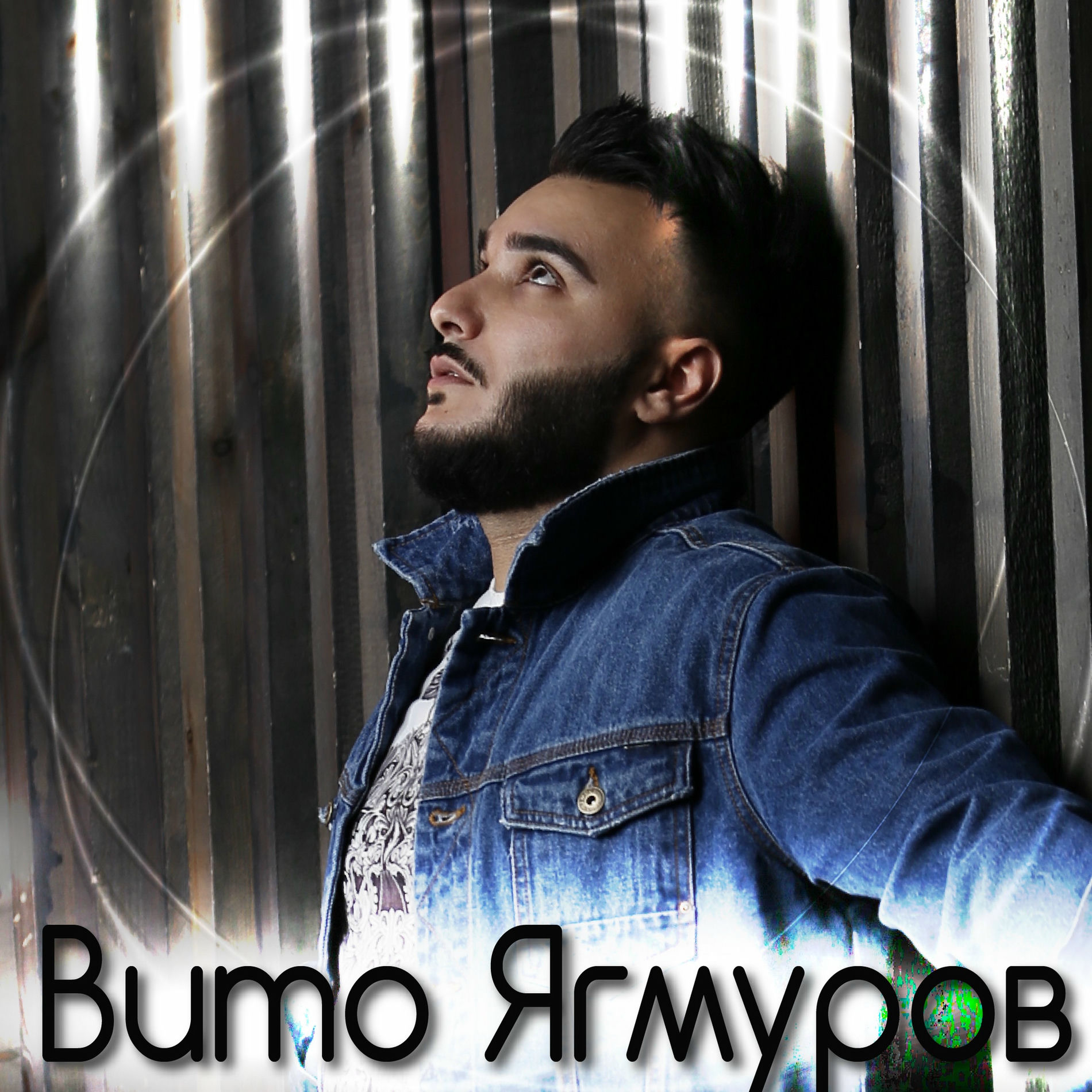 Album cover of Ненаглядная