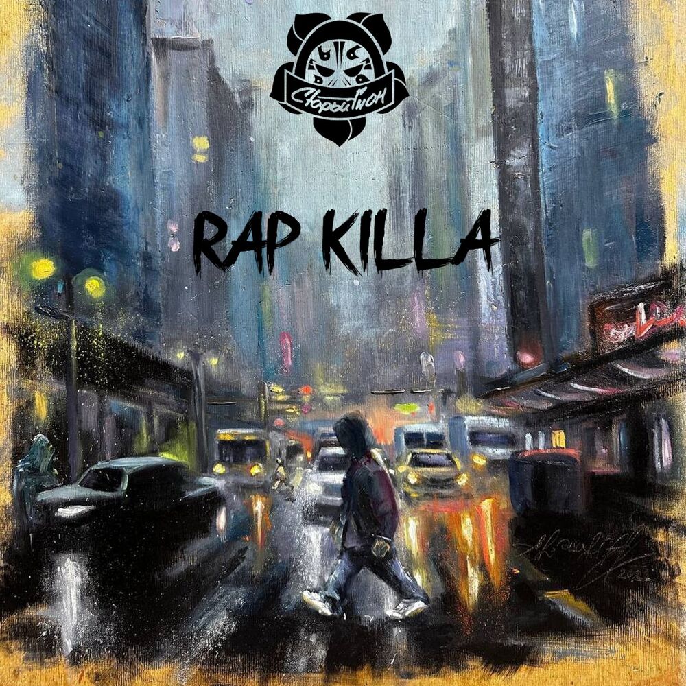 Picture of Rap Killa