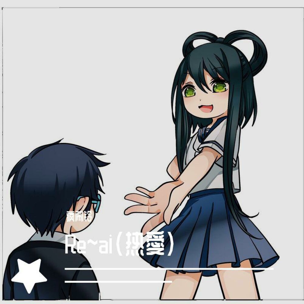 Picture of Re~ai(热愛)