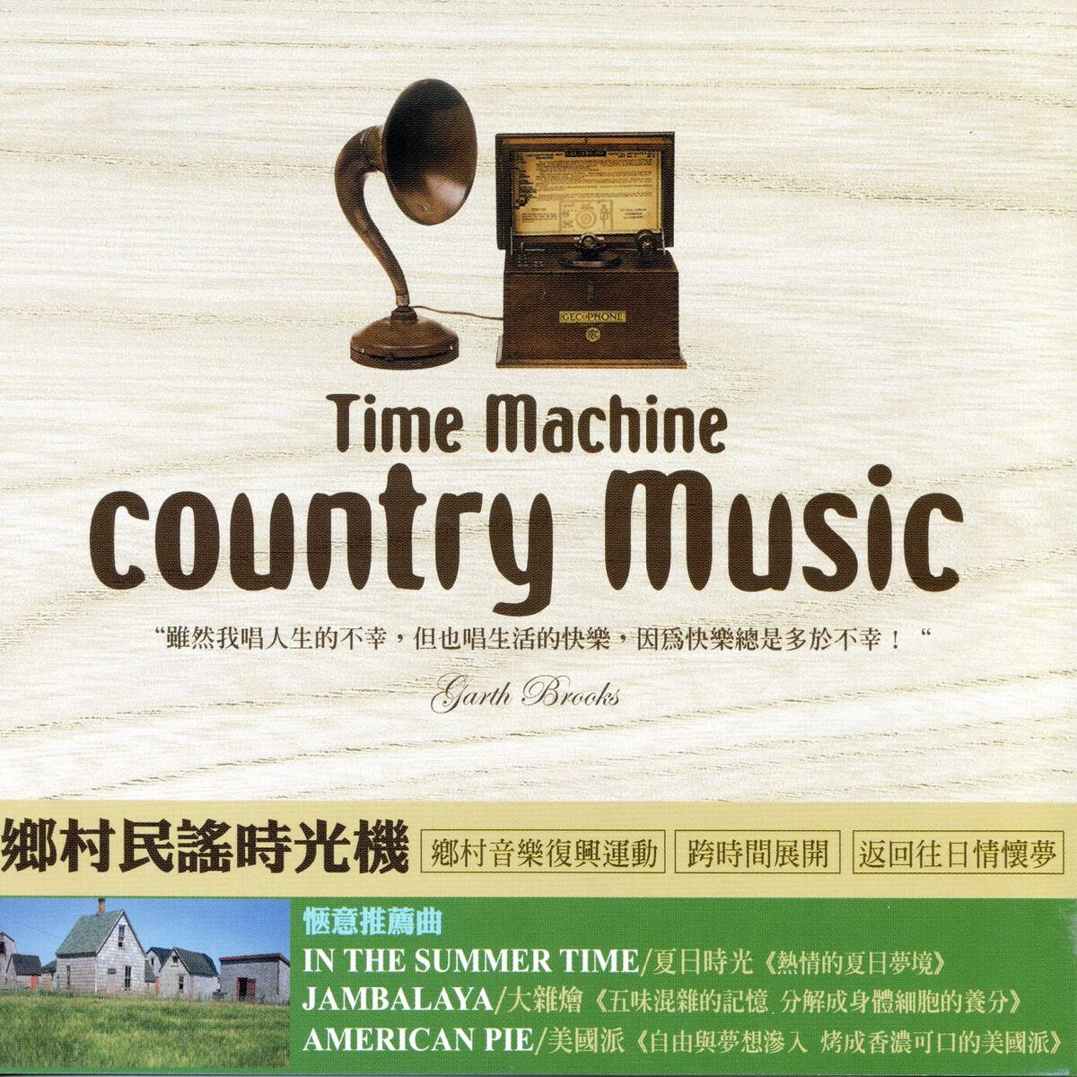 Album cover of The House Of Rising Sun