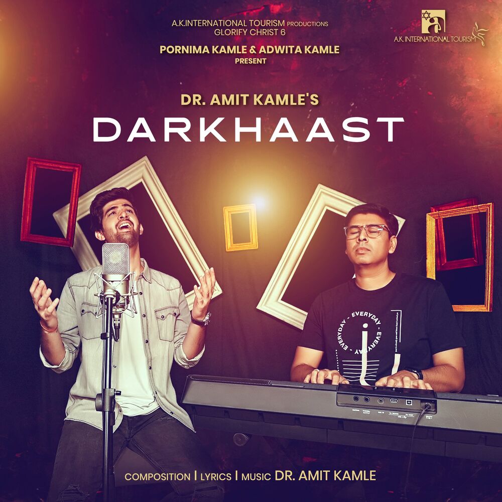 Picture of Darkhaast