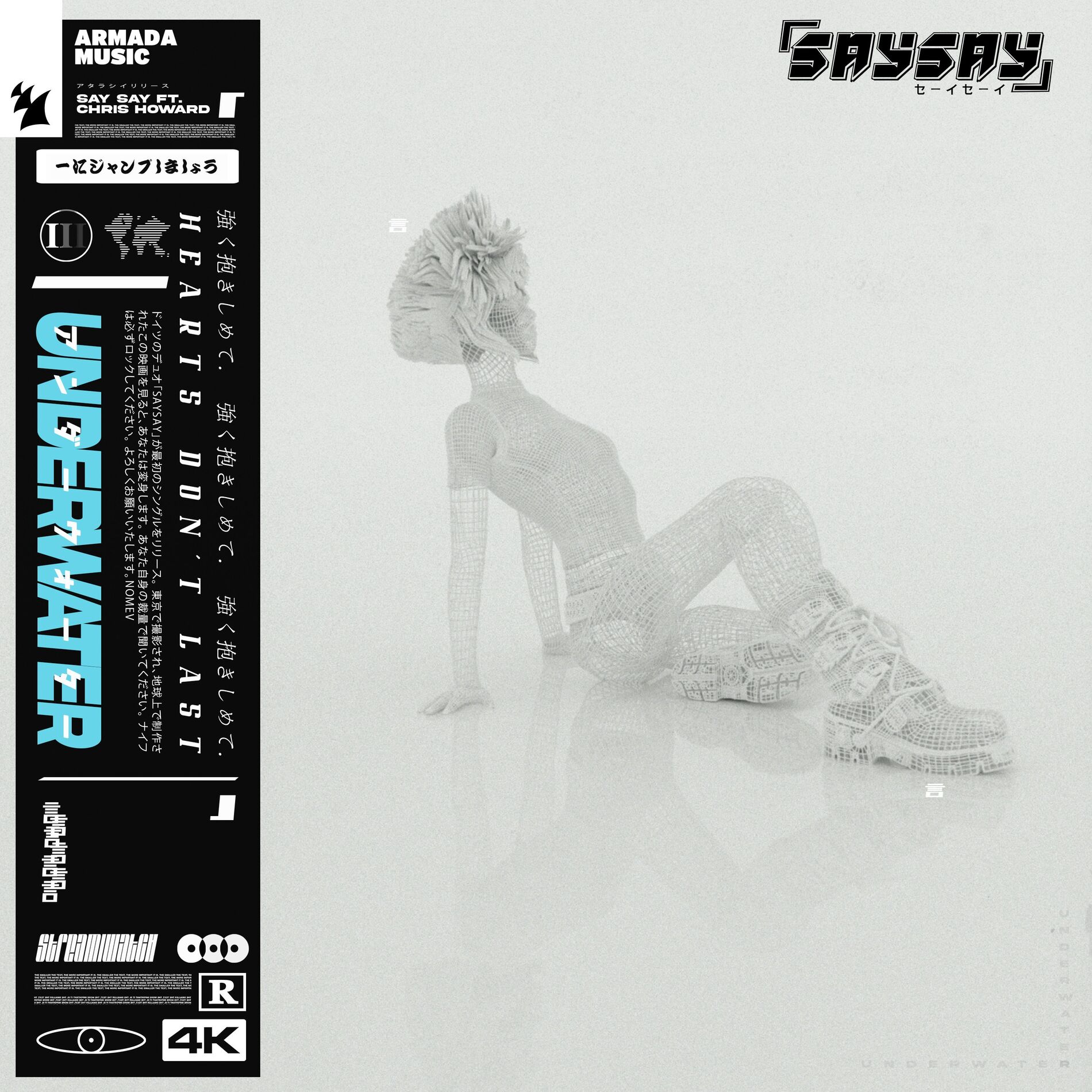 Album cover of Underwater