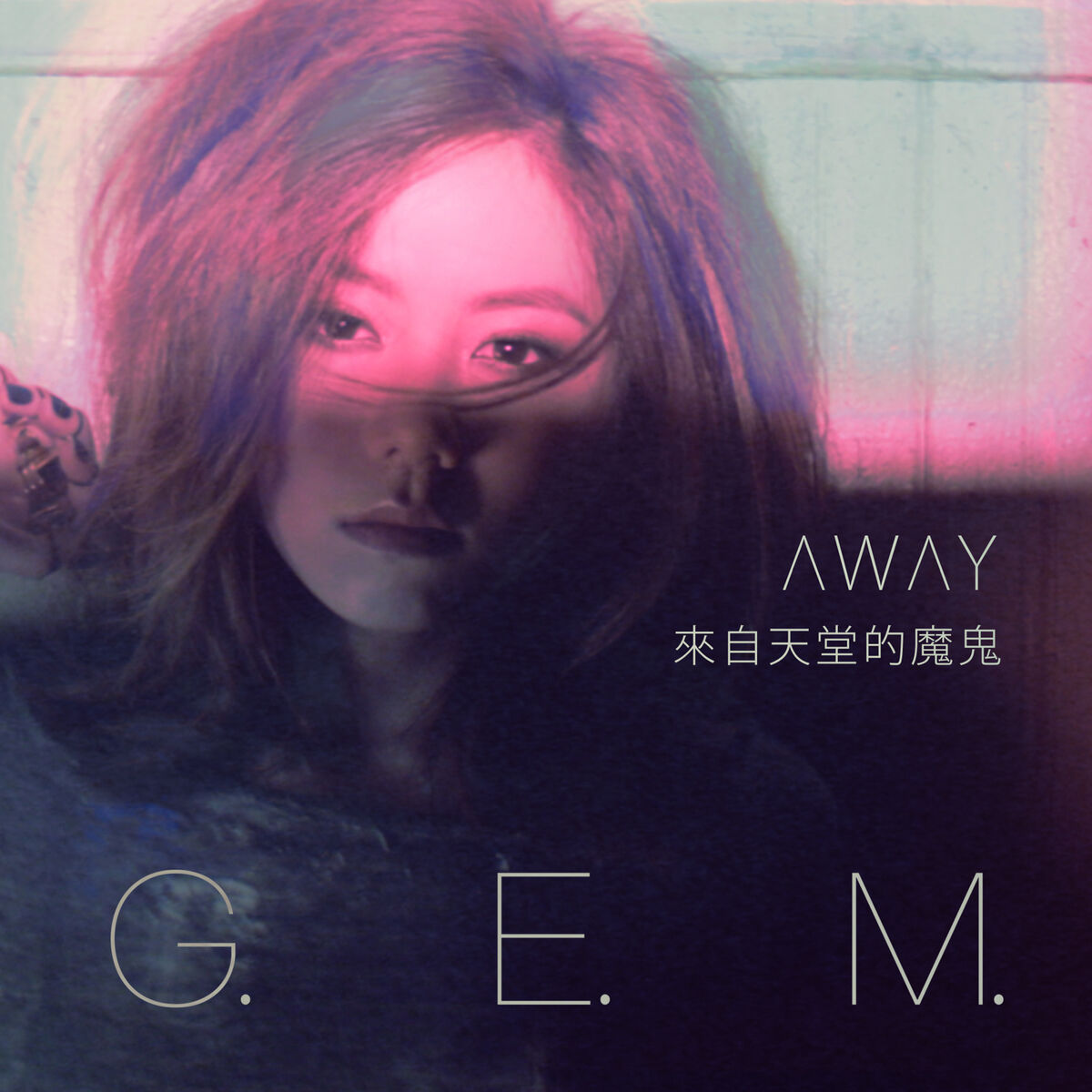 Album cover of 來自天堂的魔鬼