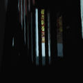冲