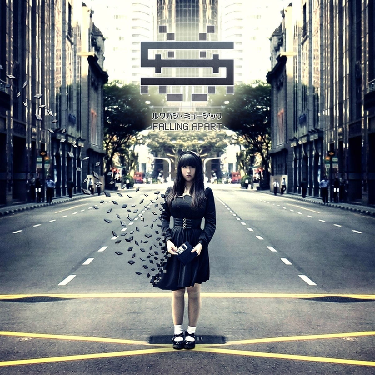 Album cover of Computer Date