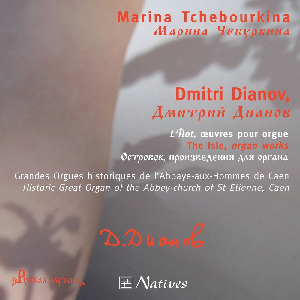 Picture of Dmitri Dianov: L'ilôt