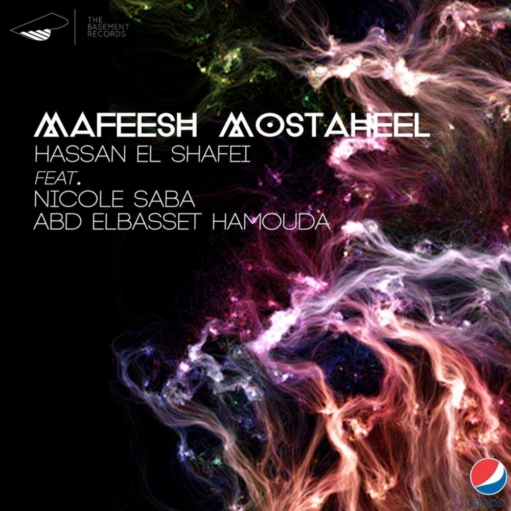 Picture of Mafeesh Mostaheel