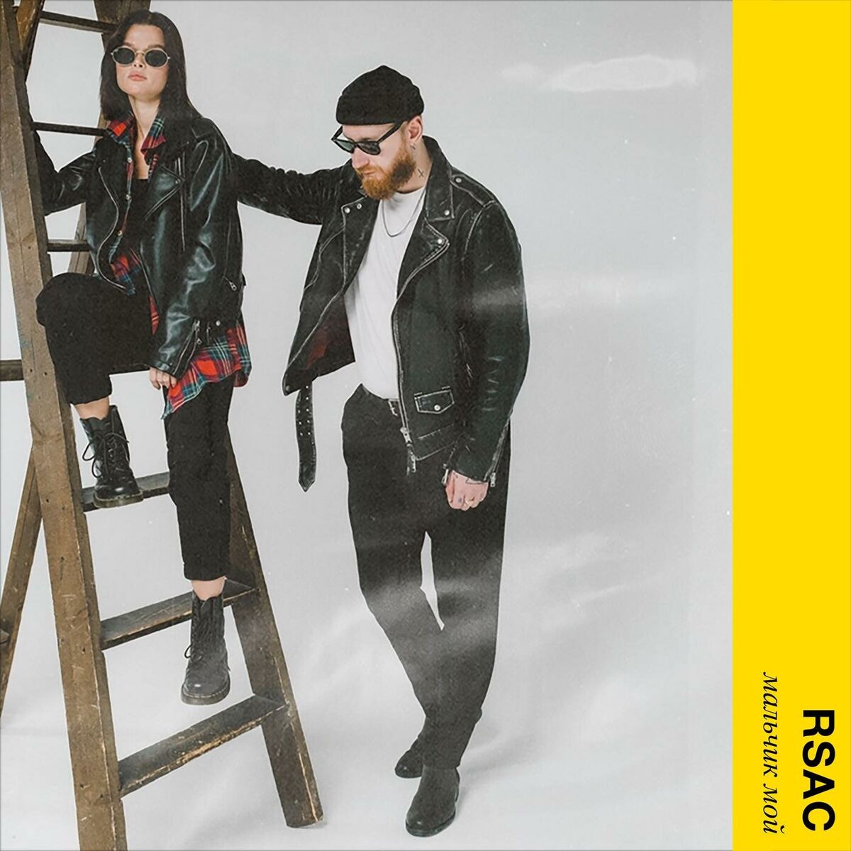 Album cover of Мальчик мой
