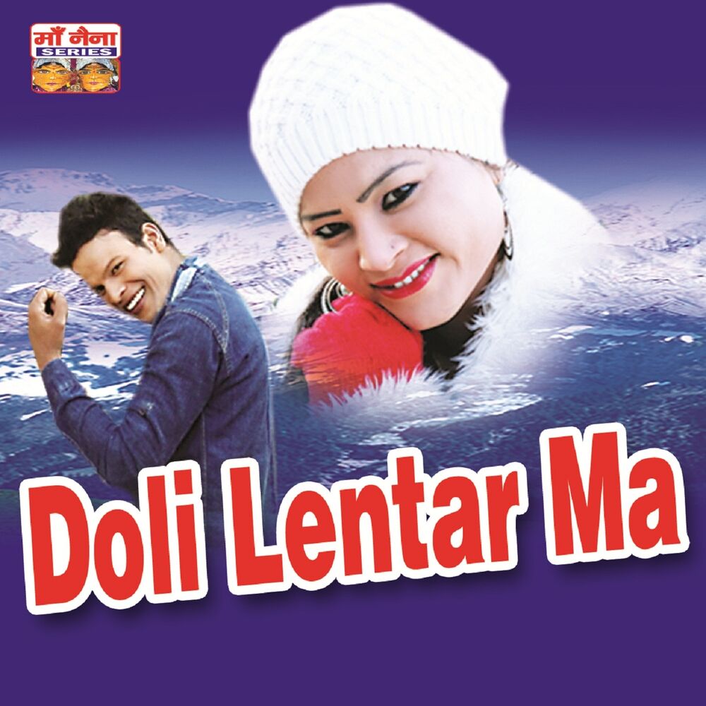 Picture of Doli Lentar Ma