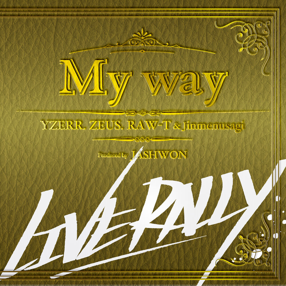 Picture of My way