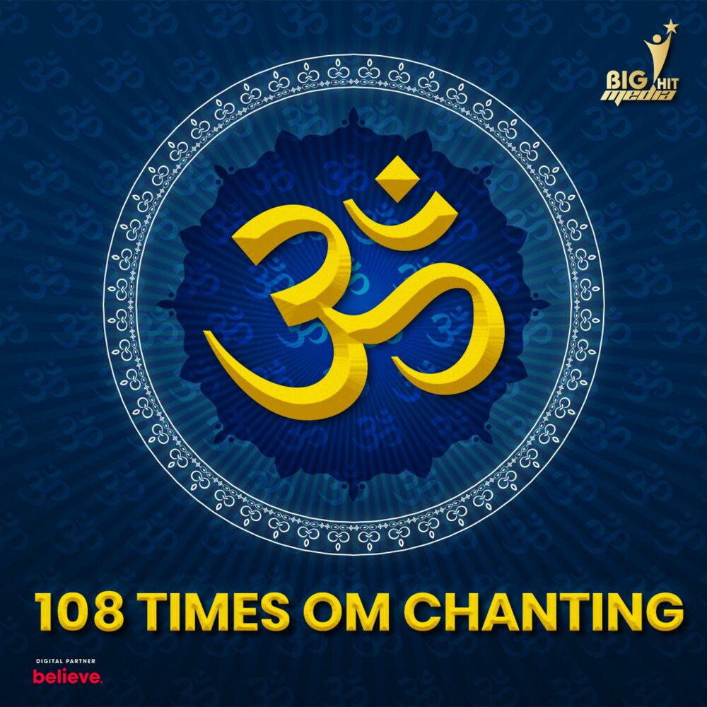 Picture of OM CHANTING - 108 TIMES (Aum Meditation)