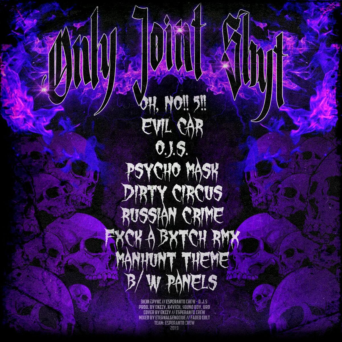 Album cover of Only Joint Shyt