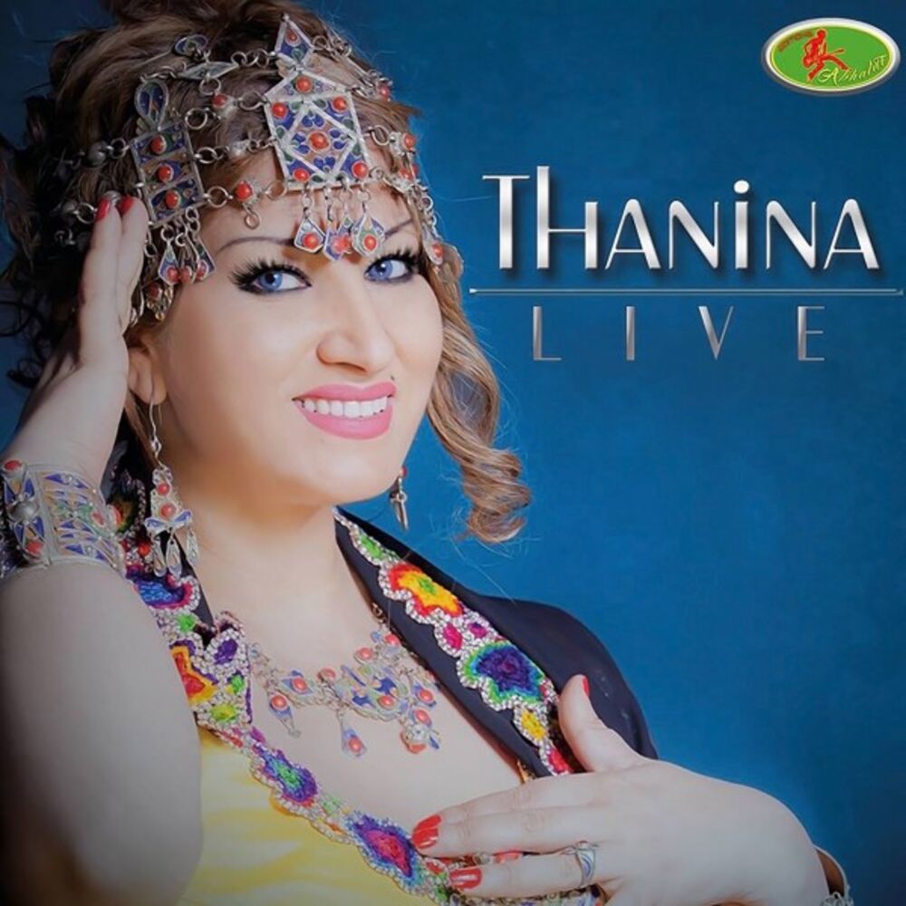 Picture of Echah a Thamgharth (Live 2016)