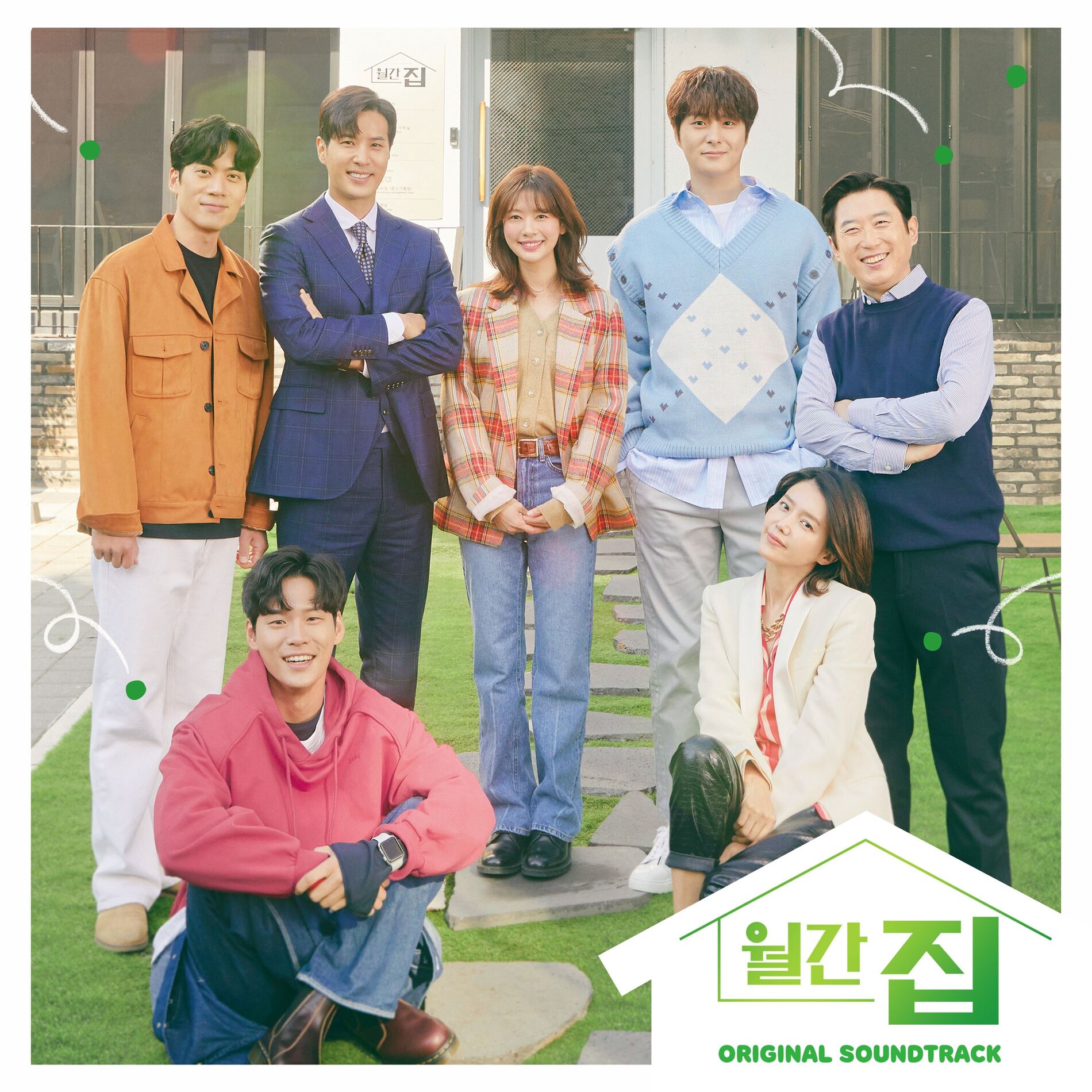 Album cover of Monthly Magazine Home Special (Original Television Soundtrack)