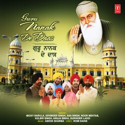 Cover of Guru Nanak De Daas